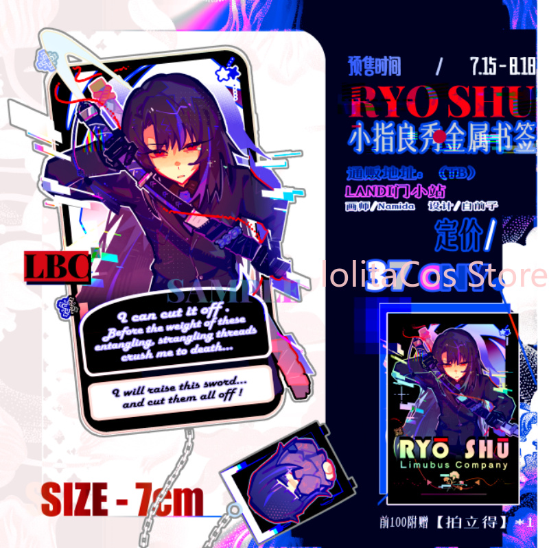 Limbus Company Ryoshu Ryōshū M - Event Supplies recensie en prijs