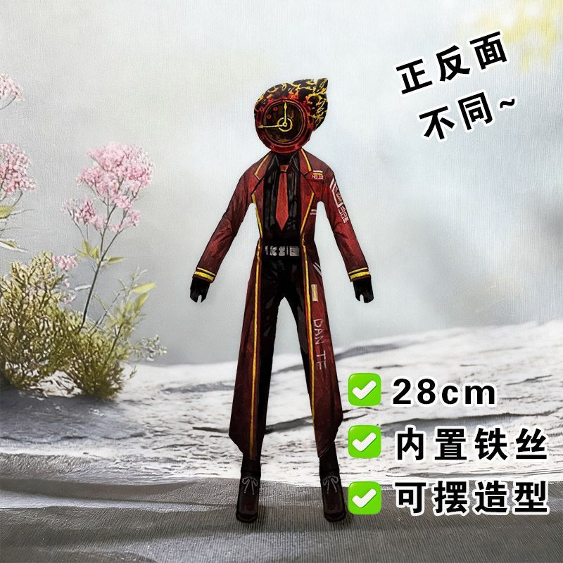 Grappige Limbus Company Yi zan - Event Supplies recensie en prijs